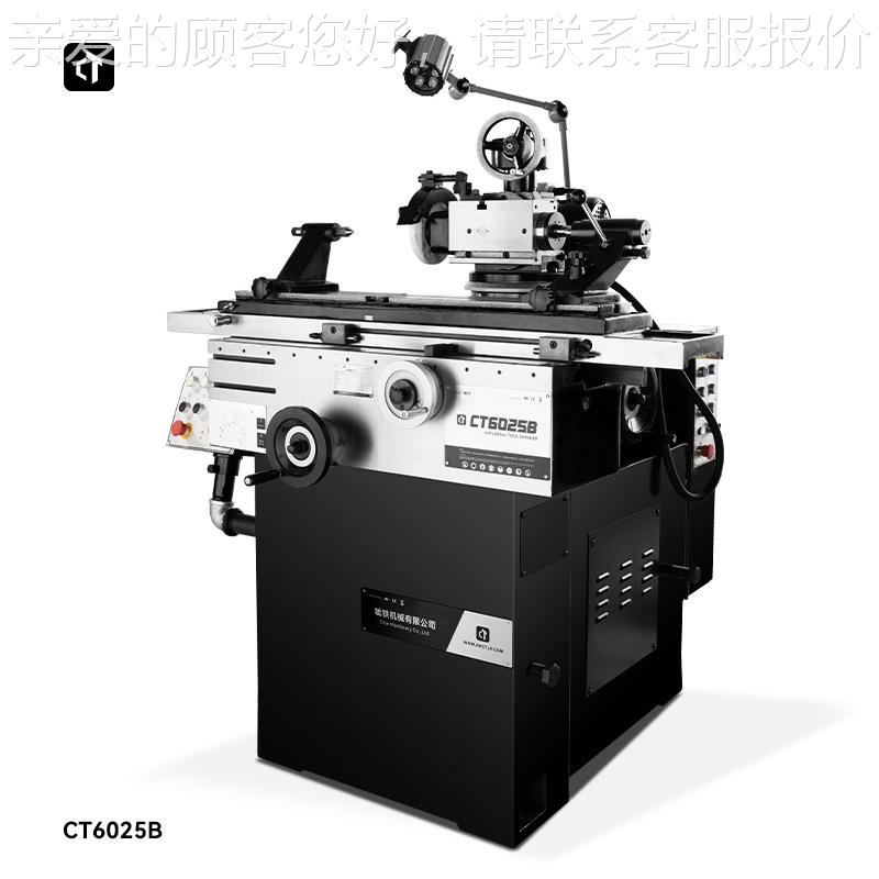 圆T6025B精密高万能磨床工CT6025B具磨C平面磨外圆磨内磨床铣刀磨