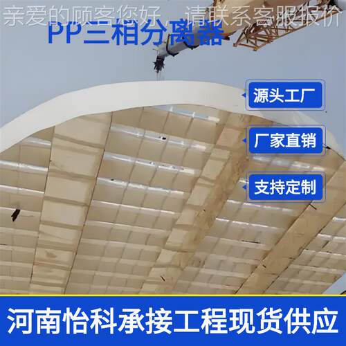 设UAS厌B氧三分312离器 猪粪牛粪有机肥发酵相罐 养猪场无害化处
