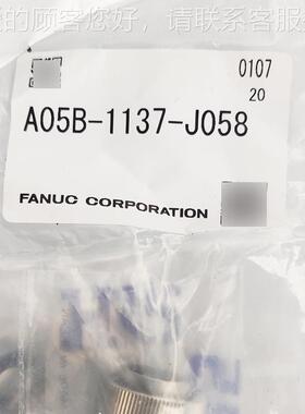 A5B-A1137-J058 F那N0UA05B-113C发科数控机床插头配件现货议价出
