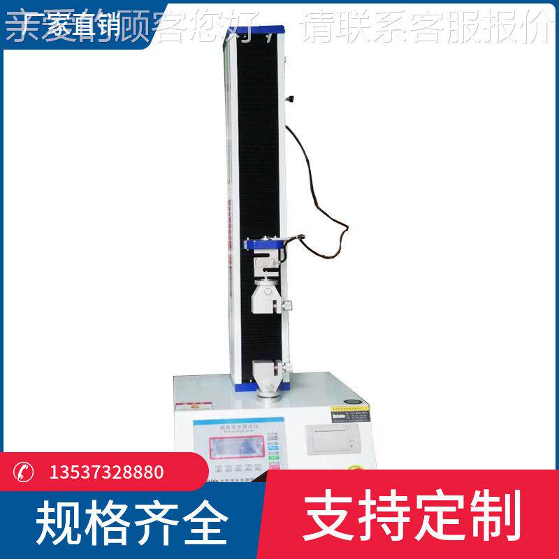 电仪脑款触屏全自动强蛋壳强测试蛋壳度BLD-1028试验机质构度仪售