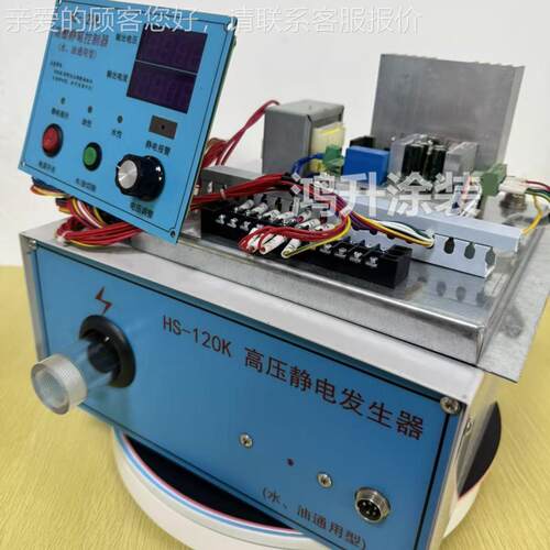 底板式发生器 1ODK-2静0K电嵌入款高压静电发生器 可付安装图纸