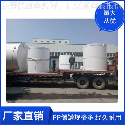 许昌PP塑料拌罐 PPH缠绕丙反应L釜厂搅家 500DOW1000L聚烯搅拌釜