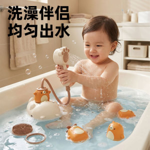 宝宝抱抱熊喷水洗澡玩具