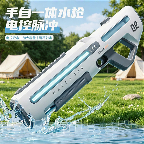 电动脉冲连发高压水枪自动吸水