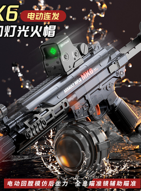 2026新款电动水枪火舞MK6脉冲3爆闪连发滋水枪儿童玩具喷水泼水节