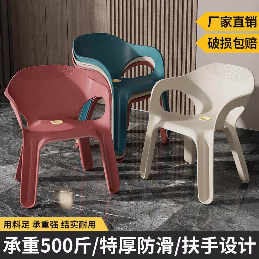 加厚板凳儿童椅子幼儿园靠背椅宝宝餐椅塑料小椅子家用小凳子防滑