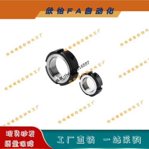 精密锁紧螺母 标准型PNNR24/25/27/30/33/35/36/38/39/40-1.0/1.5