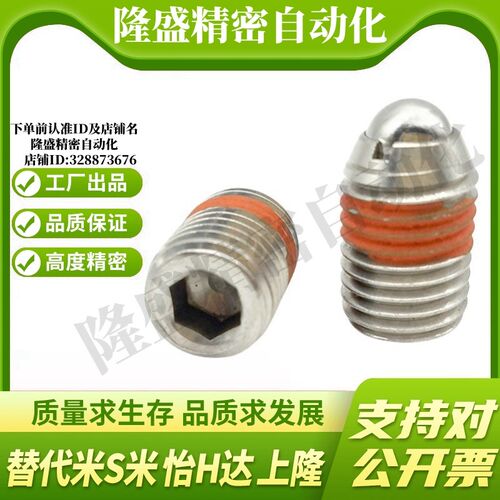 MI思米BSJF2/BSJF3/BSJF4/BSJF5/BSJF6/BSJF8/BSJF10BSJF12BSJF16