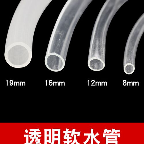 鱼缸专用换水软管神器抽水泵清洗虹吸排水管硅胶水管套装加厚防冻
