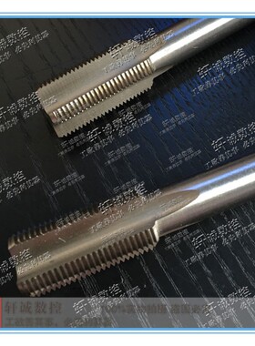 直糟机用丝攻/ 丝锥  M18X1 M18X1.5 M18X2 M20X1 M20X1.5 M20X2