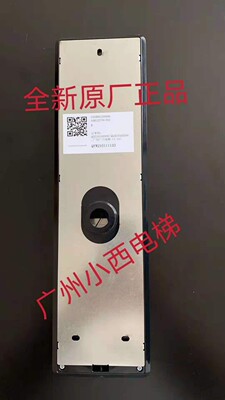 全新原厂广日电梯外呼盒G12-C04-B 薄型外呼盒 广日召唤盒KVD901