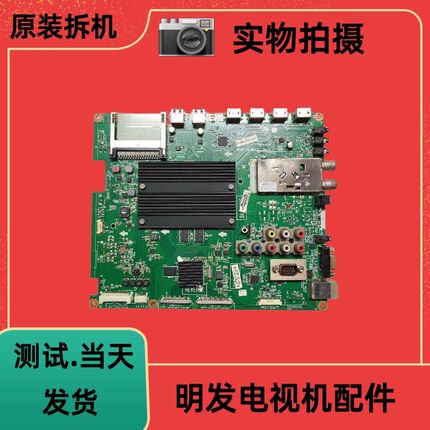 .原装LG 42/47LW5500 47/55LW6500-CA主板EAX64294002(2)