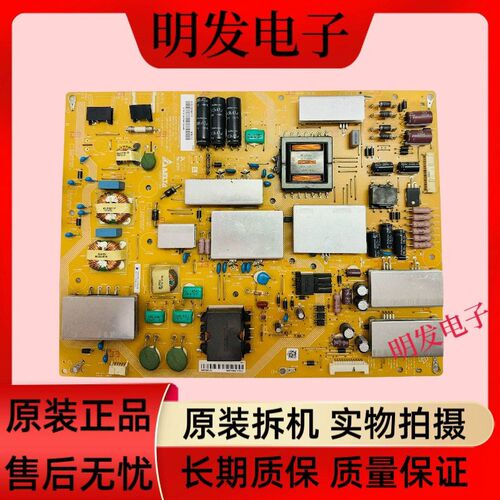 原装夏普 LCD-60UF30A/60TX72A电源板RUNTKB258WJN2 APDP-216A1