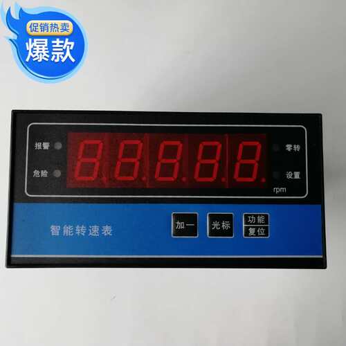 SZC-04F SZC-04FG SZC-04F1 智能转速监视仪 监控仪 DK510A