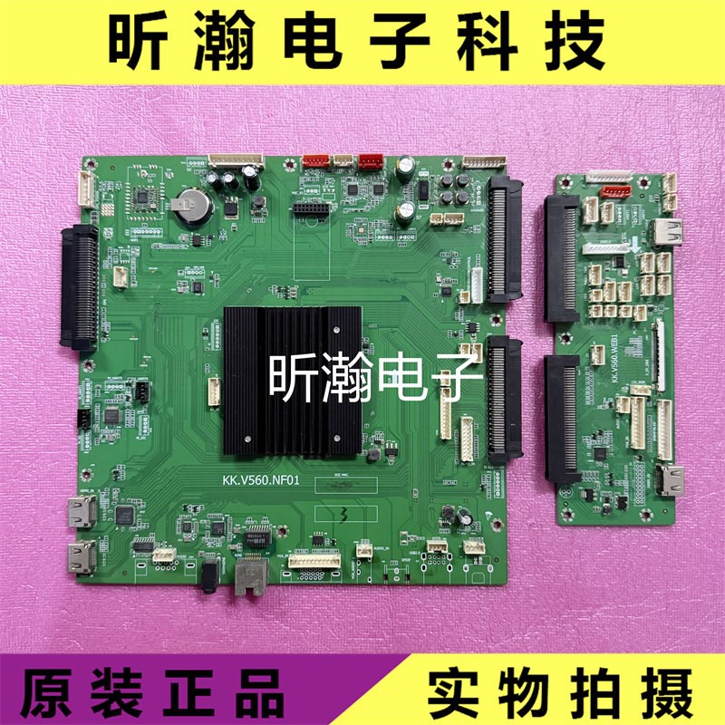 原装 教学一体机主板KK.V560.NF01 KK.V560.WEB1