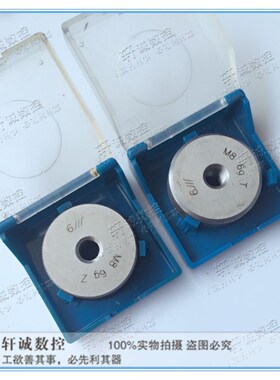 成量螺纹环规 测外螺纹通止规 量规 牙规 M48M52M56M60X4X3X2X1.5