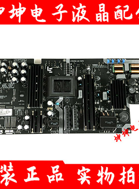 原装乐视L504FCNN/X50 电源板SHG5016A-215E/25-DB4535-X2P 现货
