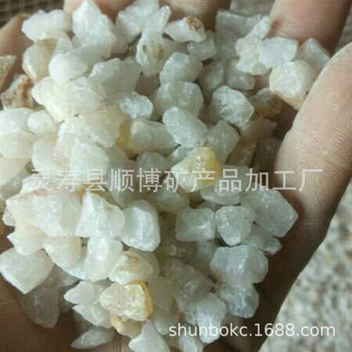 厂家供应5-8目滤料石英砂 水处理石英砂 白色石英砂