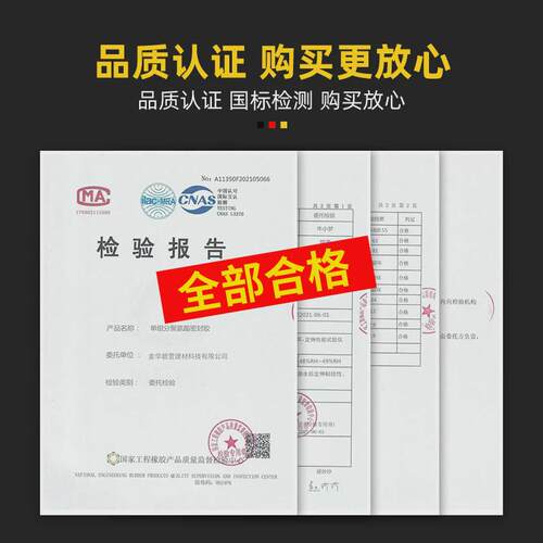 结构胶粘瓷砖建筑聚氨酯玻璃胶工程门窗外墙专用防水密封胶快干胶