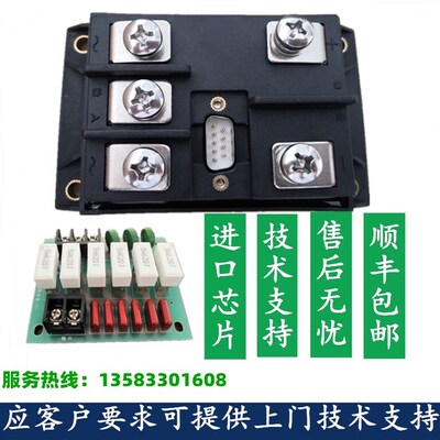 MJYS-QKJL系列晶闸管智能控制模块交流调压模块可控硅模块