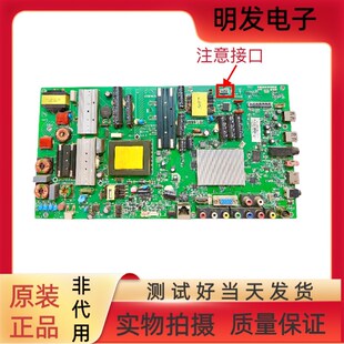 .康佳LED46M5170AF 55M5580AF主板35017679 /35018765 配屏可选