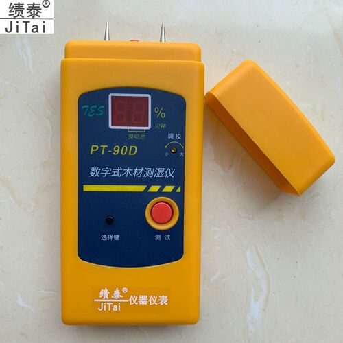 针式PT-90D木材纸张水分仪木板含水率湿度测量测试仪检测家具湿器