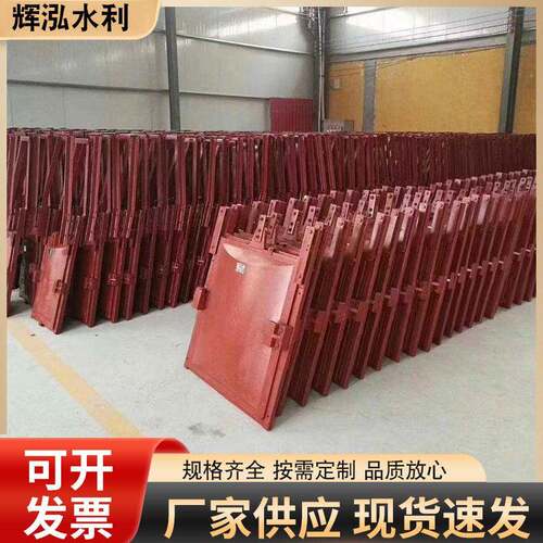 方形铸铁闸门PGZ向铸铁闸门平板铸铁镶铜闸门球墨铸铁闸门