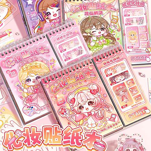 公主换装贴纸本创意美甲化妆玩具