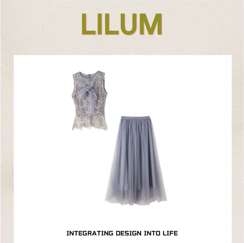 【甜甜专享】LILUM厘白【晚雪套装】时尚百搭休闲套装