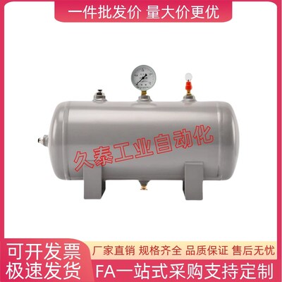 恰合达型卧式NGM31-3 5 10 20 30 40 50L升空压机压力罐真空罐