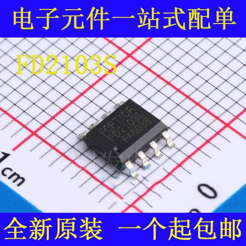 全新原装进口 FD2103 FD2103S 贴片SOP8 半桥栅极驱动器芯片IC
