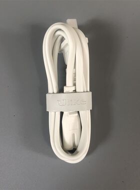 原配原装Ulike蓝宝石Air+激光脱毛仪器/机电源适配器充电器电源线