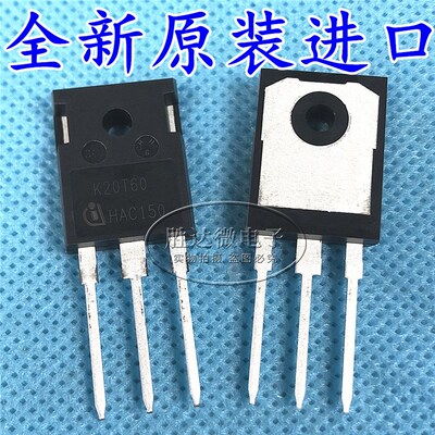 IKW20N60T K20T60 IGBT 全新原装进口 IGBT管 TO-247