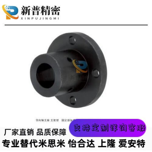 导向轴支座GAE51/52/GAE61/62-D8 D8M D10 D12 D16 D20 D25 D30