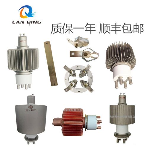 景光电子管7T62R 6T51 E3062C FU998高频振荡管2.8KW3KW4KW电子管