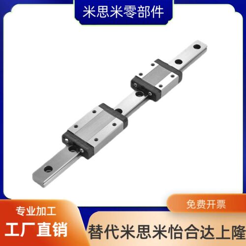 国产微型直线导轨滑块滑轨IAC IAF IAJ IAM 01 02 11 12 31 32 41