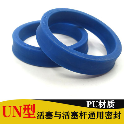 UN25x35x8液压用V型密封圈 油封UN25-35-7 UN25.35.6  45-60-10