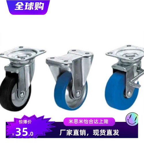 CMGJ CMGK CMGS75 100 130 150 200-R-U-N-K脚轮 中载型