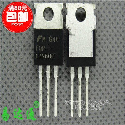 进口 FQP12N60C场效应 12A600V TO220 NPN 12n60三极管