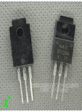 2SB1094 功率管三极管PNP管 3A60V B1094 全新现货