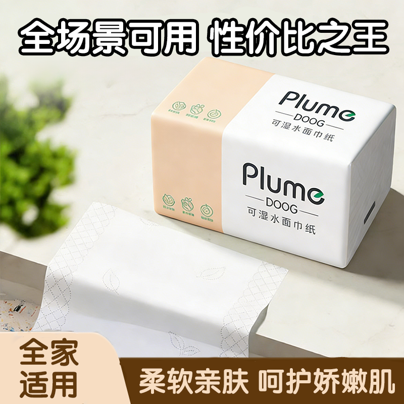 熙媛抽纸家用实惠装餐巾纸面巾纸卫生纸柔韧不易破整提纸巾批发