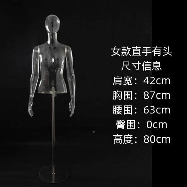 3特D镂空明假透人模道具/电商拍照装店展服示半身头胸臀脚模具
