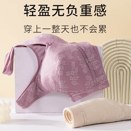老年女人一体式内衣妈妈背心式文胸无钢圈收乳纯副棉杯胸罩rz636-