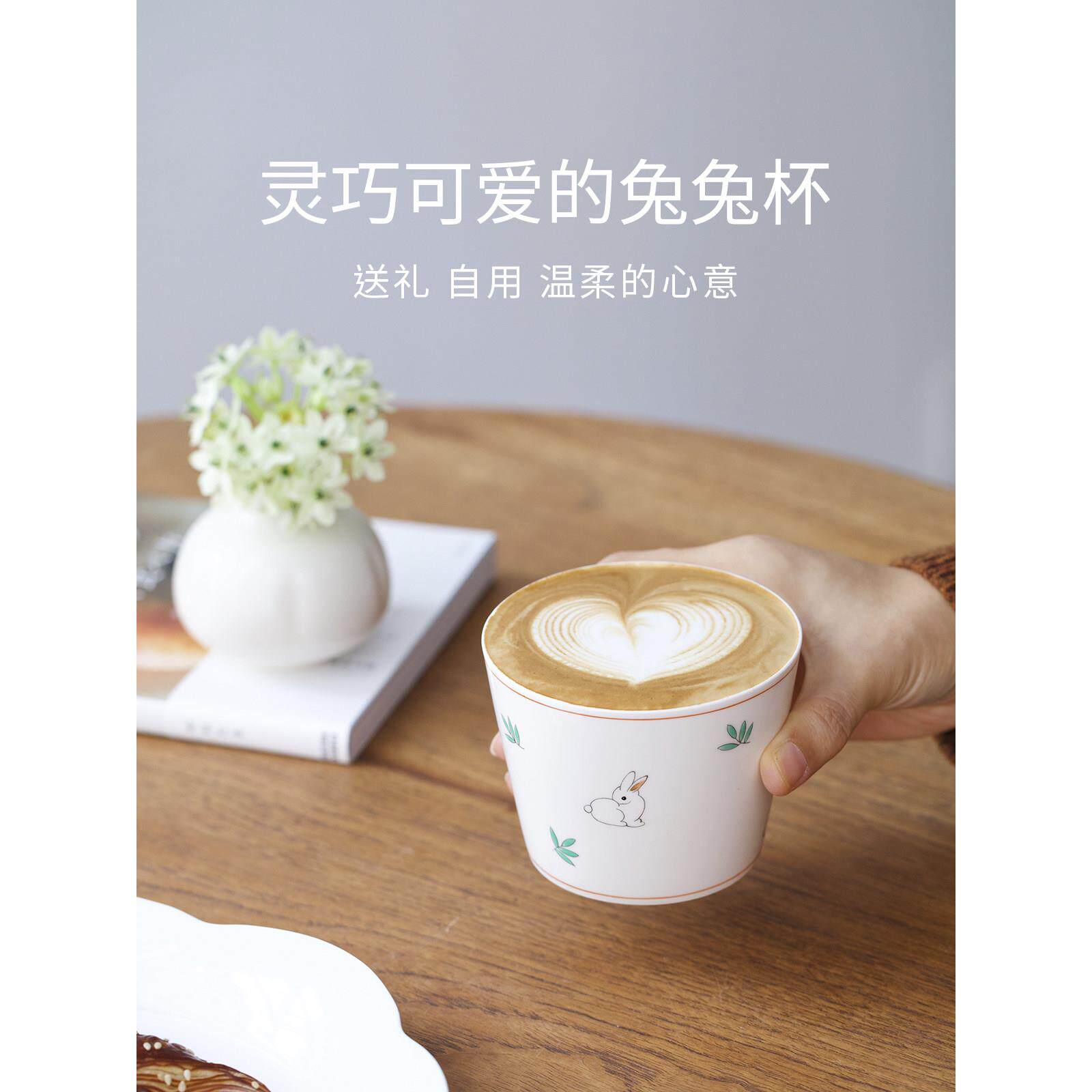 叙咖啡杯子高档精致午茶餐具兔兔拉花陶瓷杯高曼颜值咖下啡WYX杯
