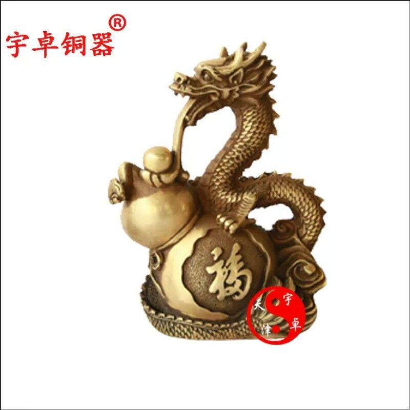 宇卓铜器 纯铜龙黄铜龙龙抱福葫芦元宝龙 五爪龙工艺品摆件