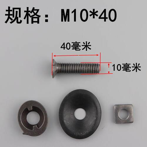 皮带螺栓输送带传送带修补螺丝 蟹壳螺丝抛丸机提升机畚斗螺丝