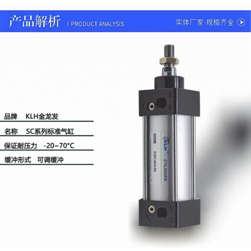 SC63标准32气缸40大推x0小型气动S8C50X25X5075X100x200x3SC标准