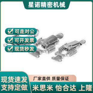 代替怡和达 搭扣弹簧HFQ61/71/72/73/74/75-66/93/30/40/60/25/34