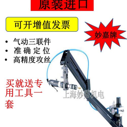 供应攻丝机,气动攻丝机,盲孔攻丝机MJ312