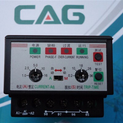 WCJ1-AS  CAG 缺相过流三孔保护器 16A 电动机缺相与过载保护